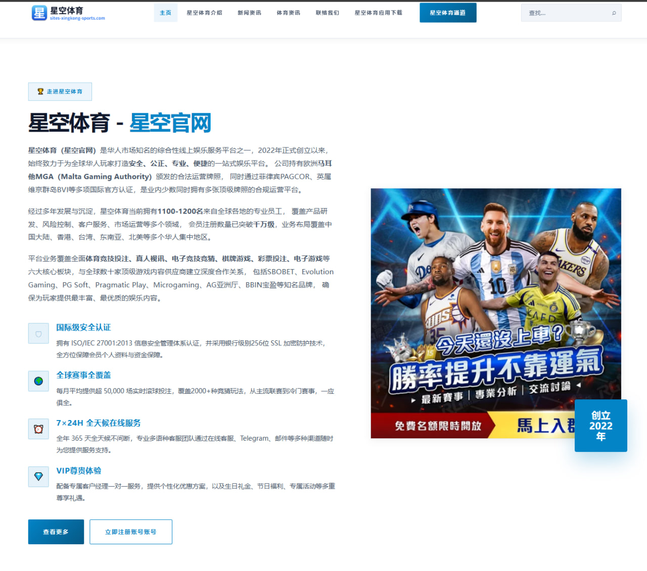 足球联赛积分榜赛季对比透视：球队排名历史查询解读